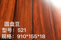 火狐体育：健康地板王 超级再进化——久盛2025全国经销商峰会暨“超级系列”新品发布会圆满落幕