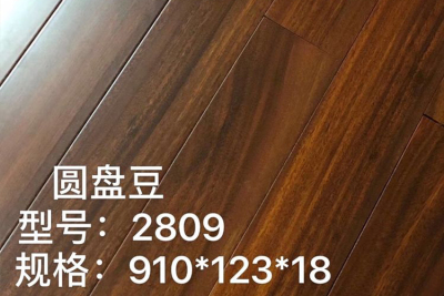 火狐体育:健康地板王 超级再进化——久盛2025全国经销商峰会暨“超级系列”新品发布会圆满落幕